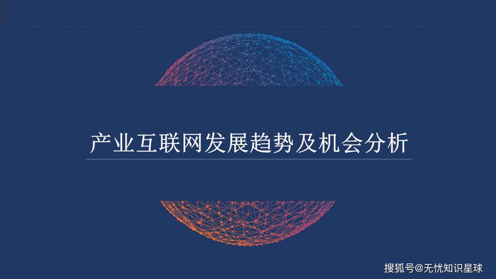 取之有道网络