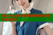 糖心vlog免费无登录破解教程轻松畅享高清内容