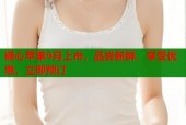 糖心苹果9月上市，品尝新鲜，享受优惠，立即预订