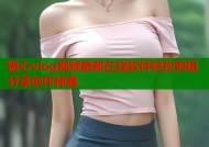 糖心vlog视频最新在线软件轻松剪辑分享创作神器