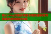 糖心vlog兑换码领取攻略快速获取专属福利体验精彩内容