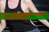糖心vlog视频破解版免费下载高清无广告轻松剪辑创作必备