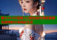 糖心VLOG官网入口轻松创作高质视频快速吸粉分享精彩生活