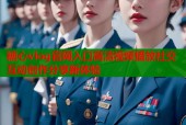 糖心vlog官网入口高清视频播放社交互动创作分享新体验