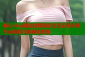 糖心vlog网址推荐精彩生活记录分享平台精彩内容等你发现