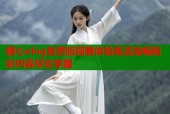 糖心vlog免费版观看体验高清流畅精彩内容尽在掌握