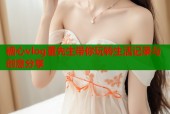 糖心vlog董先生带你玩转生活记录与创意分享