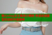 糖心vlog女主角排行揭秘 快速发现最受欢迎创作者榜单