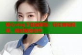 糖心vlog下载破解版：轻松编辑视频，随时随地创作