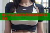 糖心vlog兑换码免费领取最新福利全攻略