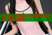 糖心vlog下载网站，轻松获取热门视频，随时随地观看