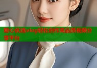 糖心优选vlog轻松创作高品质视频分享平台