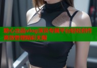 糖心出品vlog演员专属平台轻松创作高效管理精彩无限