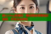 糖心vlog直播间：随时随地观看精彩视频，尽享互动体验