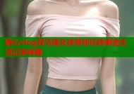 糖心vlog双马尾女孩带你玩转潮流生活记录神器