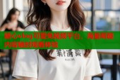 糖心vlog可爱兔视频平台，海量萌趣内容随时观看体验