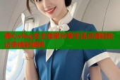 糖心vlog女主独家分享生活点滴轻松记录精彩瞬间