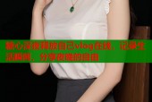 糖心深夜释放自己vlog在线，记录生活瞬间，分享夜晚的自由