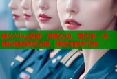 糖心Vlog原版：甜蜜心动，每天来一点，精彩视频诱惑无限，释放你的多巴胺