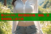 糖心VLOG：随时随地存储、编辑、分享你的私人影片库