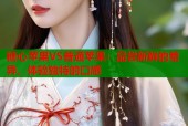 糖心苹果VS普通苹果：品尝新鲜的差异，体验独特的口感