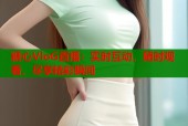 糖心VloG直播：实时互动，随时观看，尽享精彩瞬间