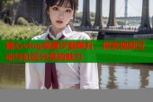 糖心vlog观看次数飙升，探索视频互动与社区分享的魅力