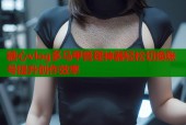 糖心vlog多马甲管理神器轻松切换账号提升创作效率