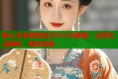 糖心深夜释放自己VLOG新版：记录生活瞬间，释放真我