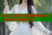 糖心vlog视频平台高清拍摄编辑社交一体化轻松分享精彩生活