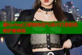 糖心vlog口罩独特透气设计打造舒适防护新体验