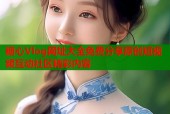 糖心Vlog网址大全免费分享原创短视频互动社区精彩内容