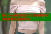 糖心vlog网页版官方入口快速制作分享高质量生活视频平台