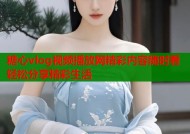 糖心vlog视频播放网精彩内容随时看轻松分享精彩生活
