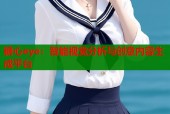 糖心eye：智能视觉分析与创意内容生成平台