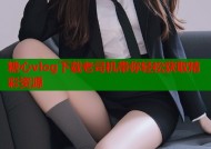 糖心vlog下载老司机带你轻松获取精彩资源