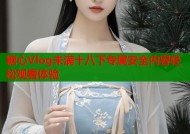 糖心Vlog未满十八下专属安全内容轻松观看体验