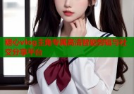 糖心vlog主角专属高清智能剪辑与社交分享平台