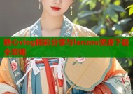 糖心vlog精彩分享与lanzou资源下载全攻略