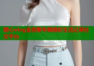 糖心vlog金善雅专属精彩生活记录社交平台