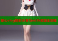糖心vlog精彩分享与ed2k资源全攻略